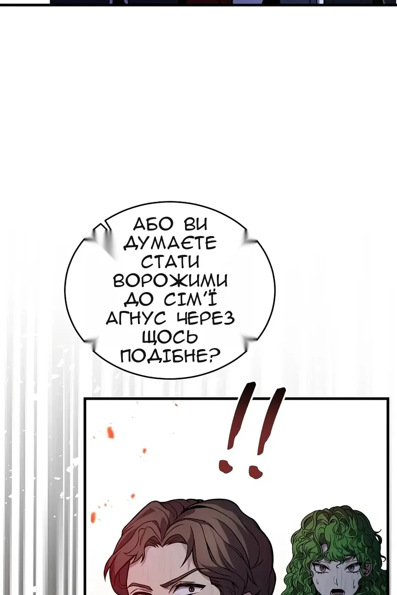 Сторінка 55