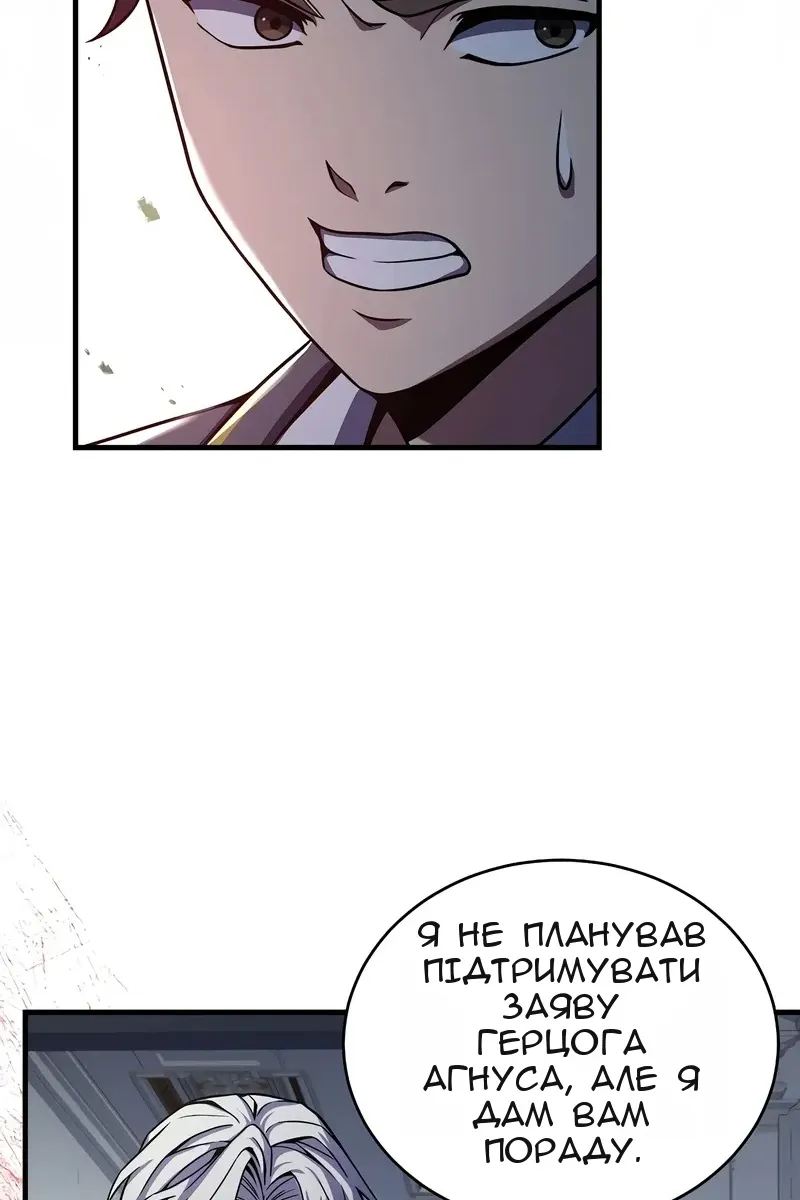 Сторінка 57