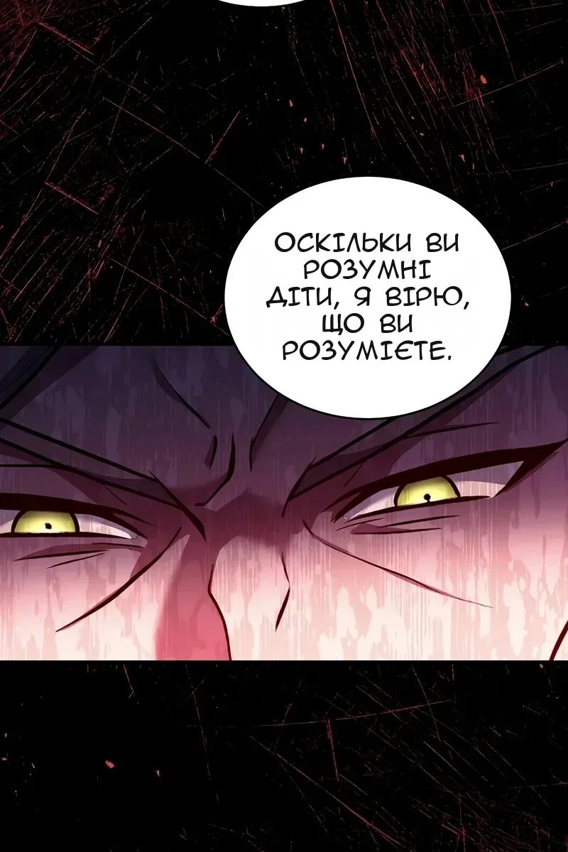 Сторінка 59