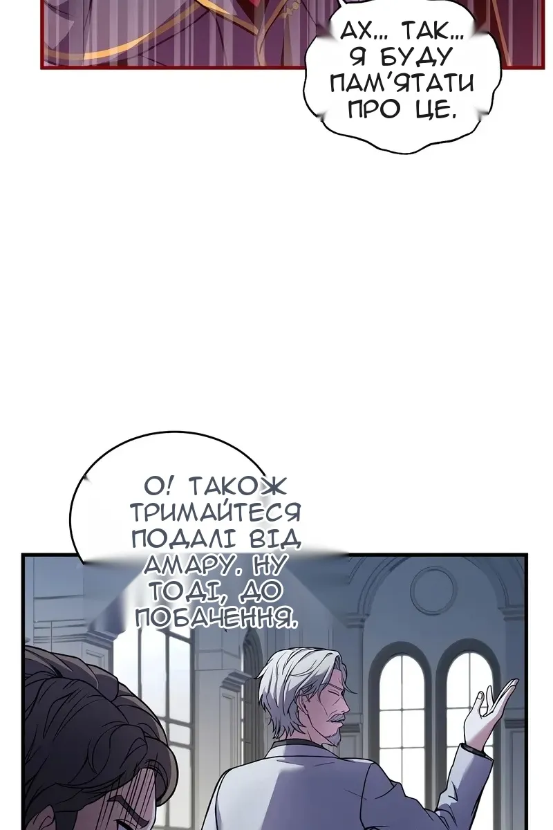 Сторінка 61