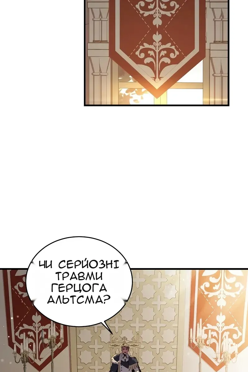 Сторінка 68