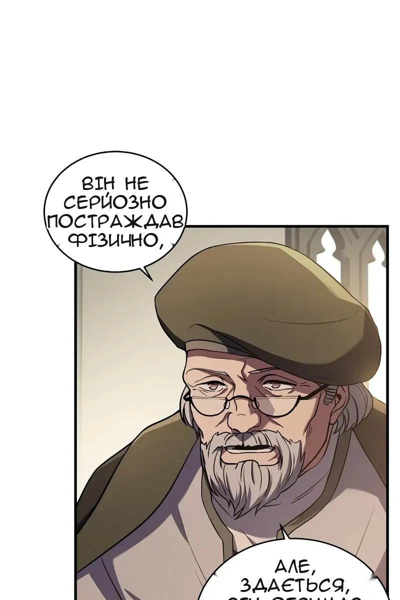 Сторінка 70