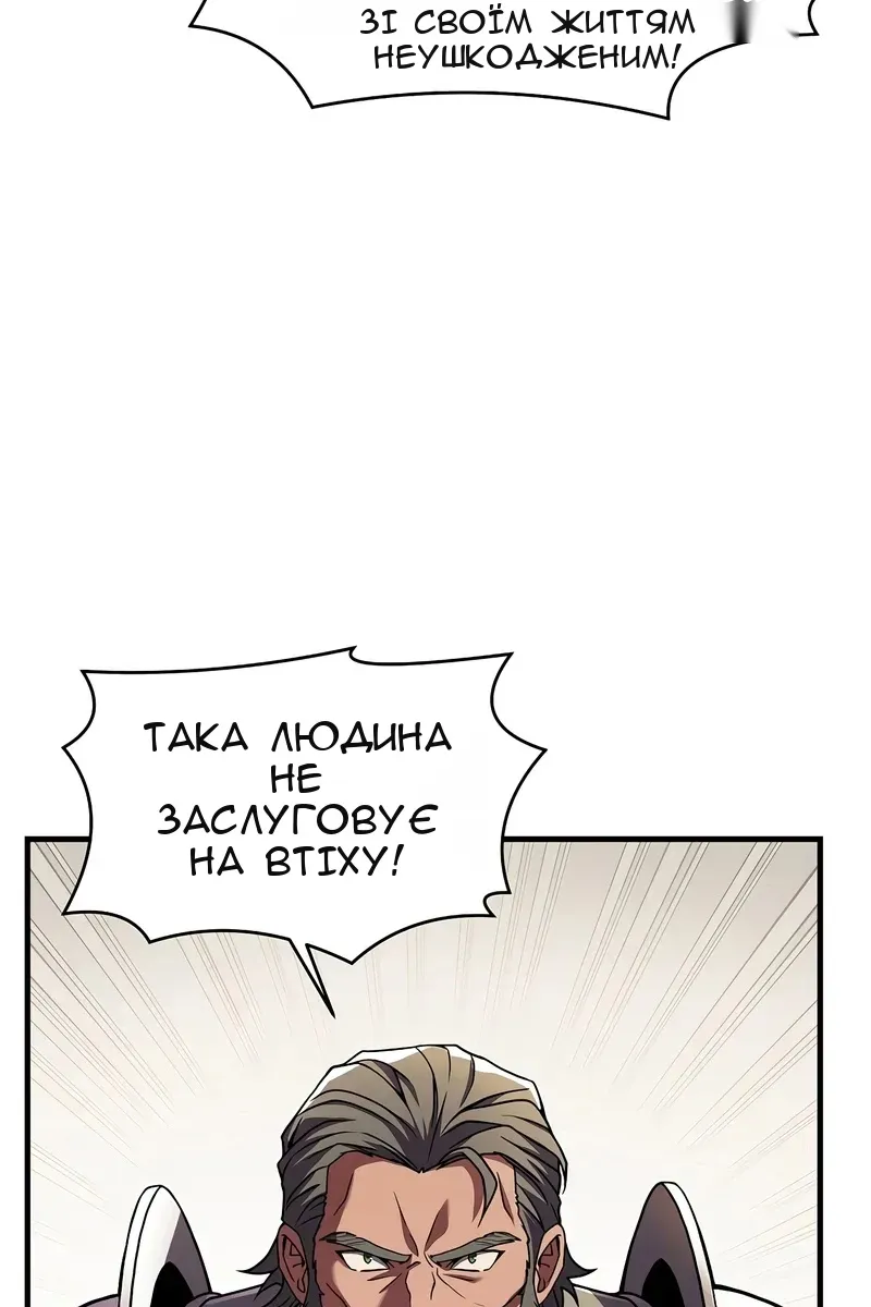 Сторінка 74