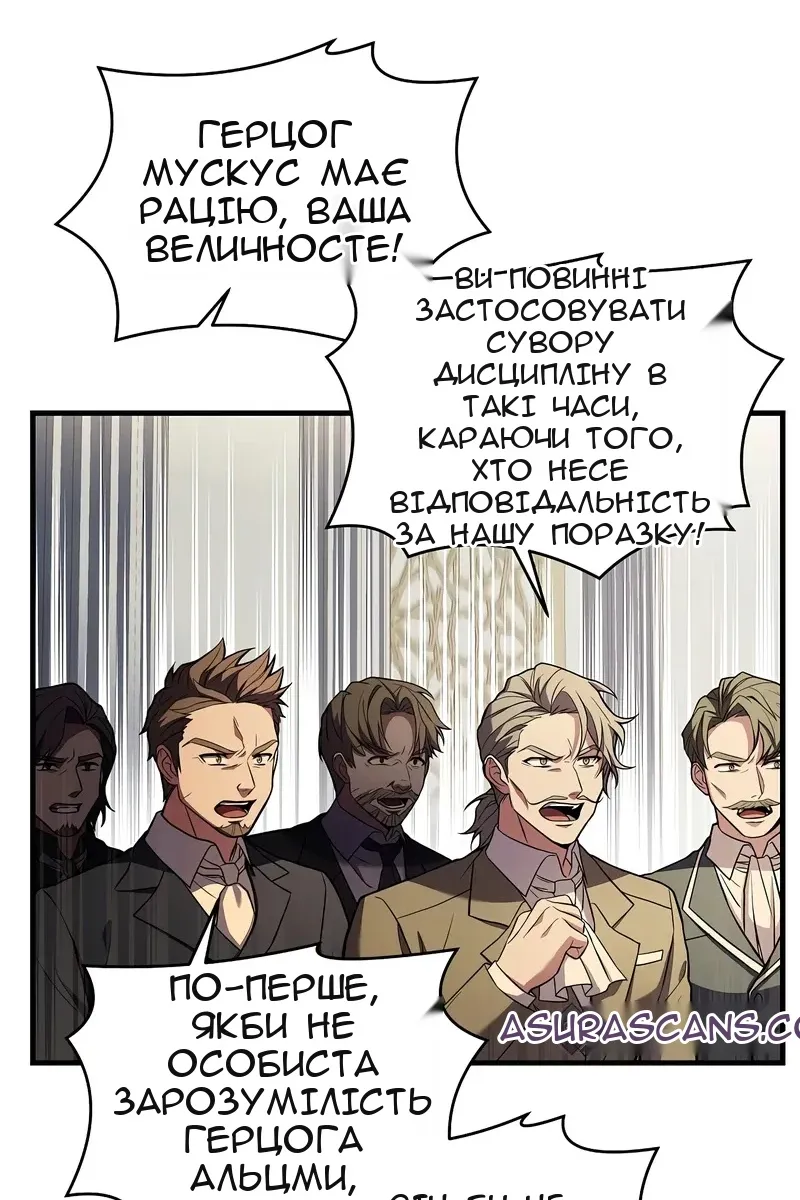 Сторінка 76
