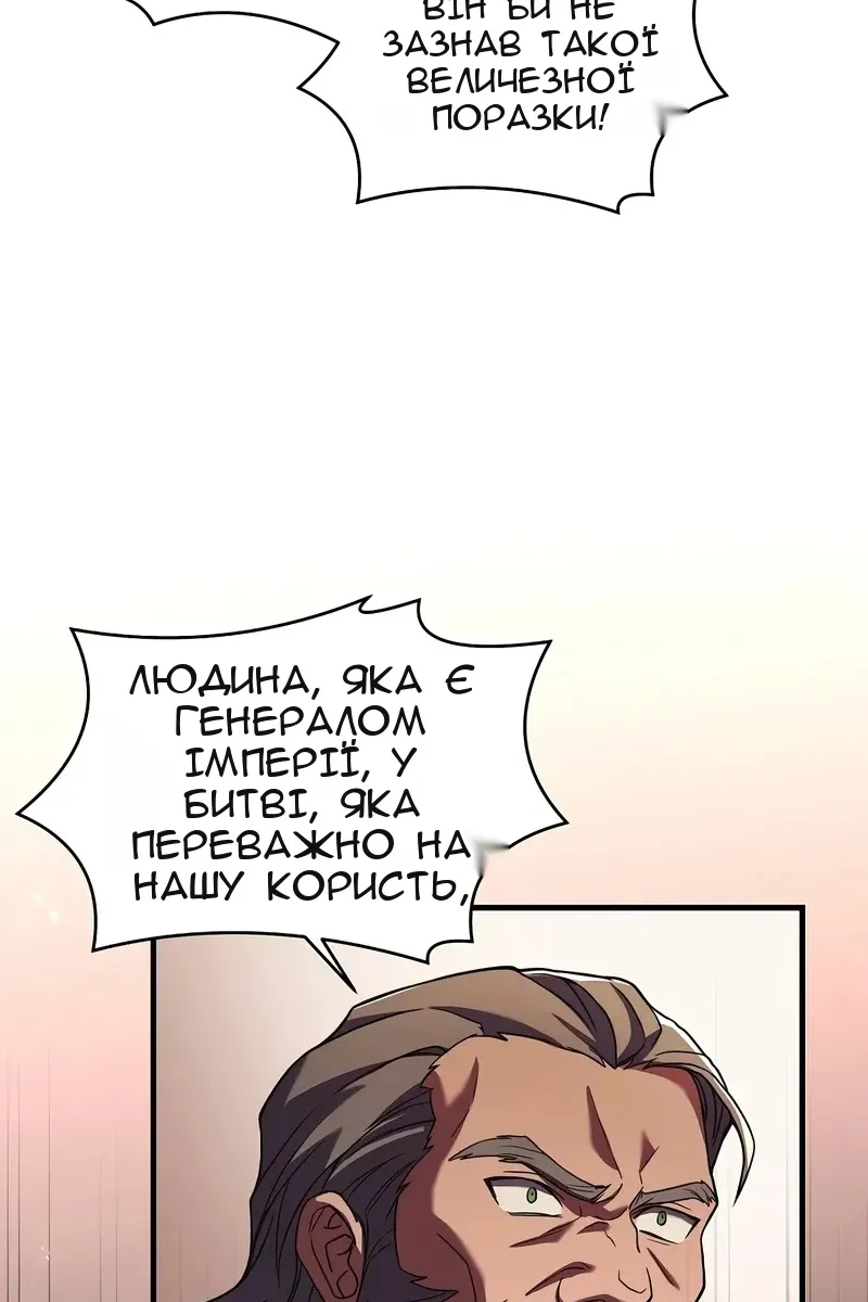 Сторінка 77