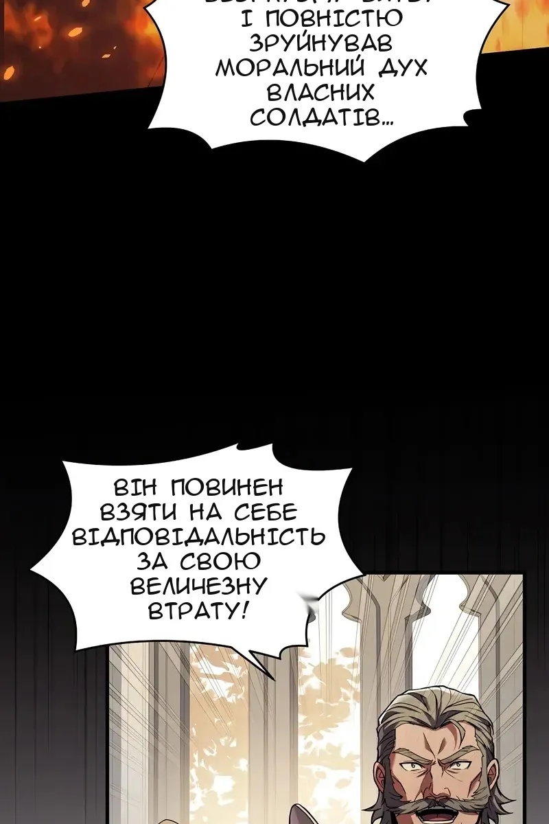 Сторінка 80