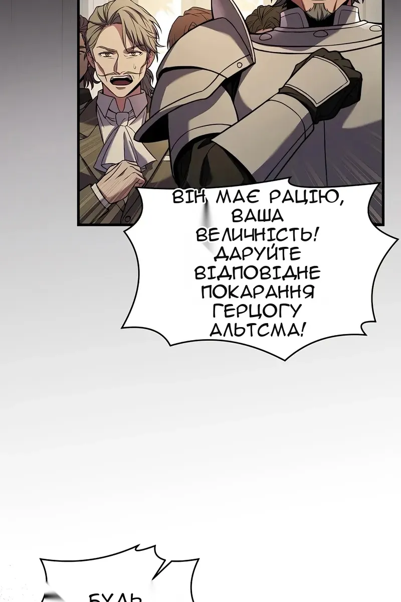 Сторінка 81