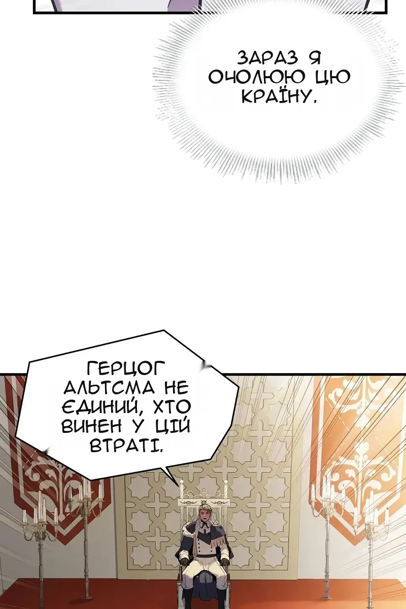 Сторінка 84