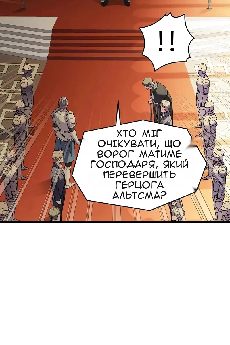 Сторінка 85