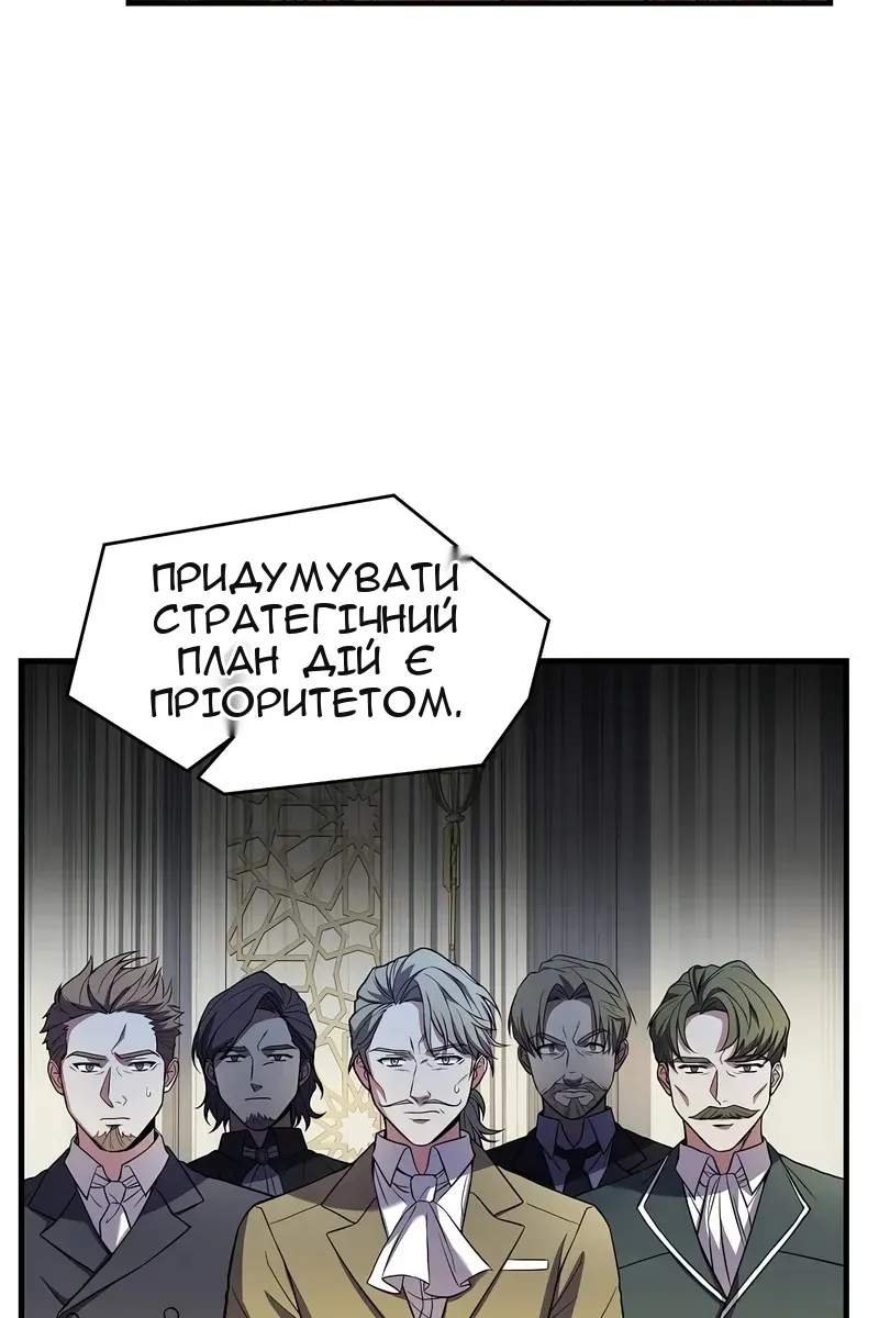 Сторінка 87