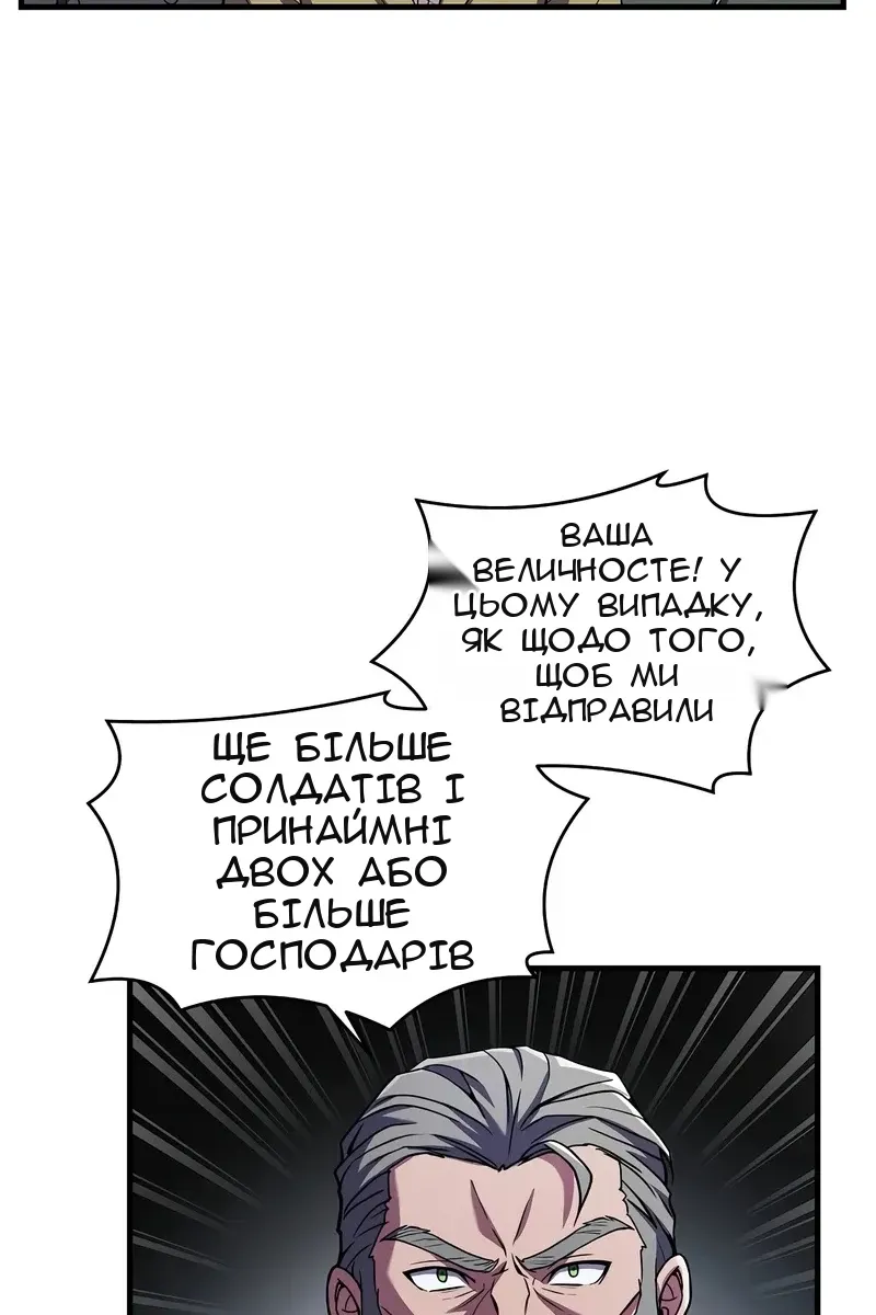 Сторінка 88