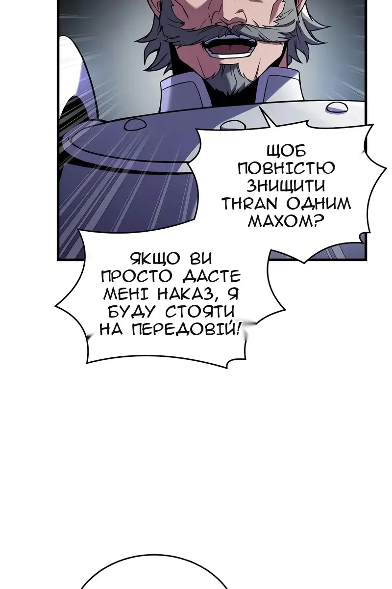 Сторінка 89