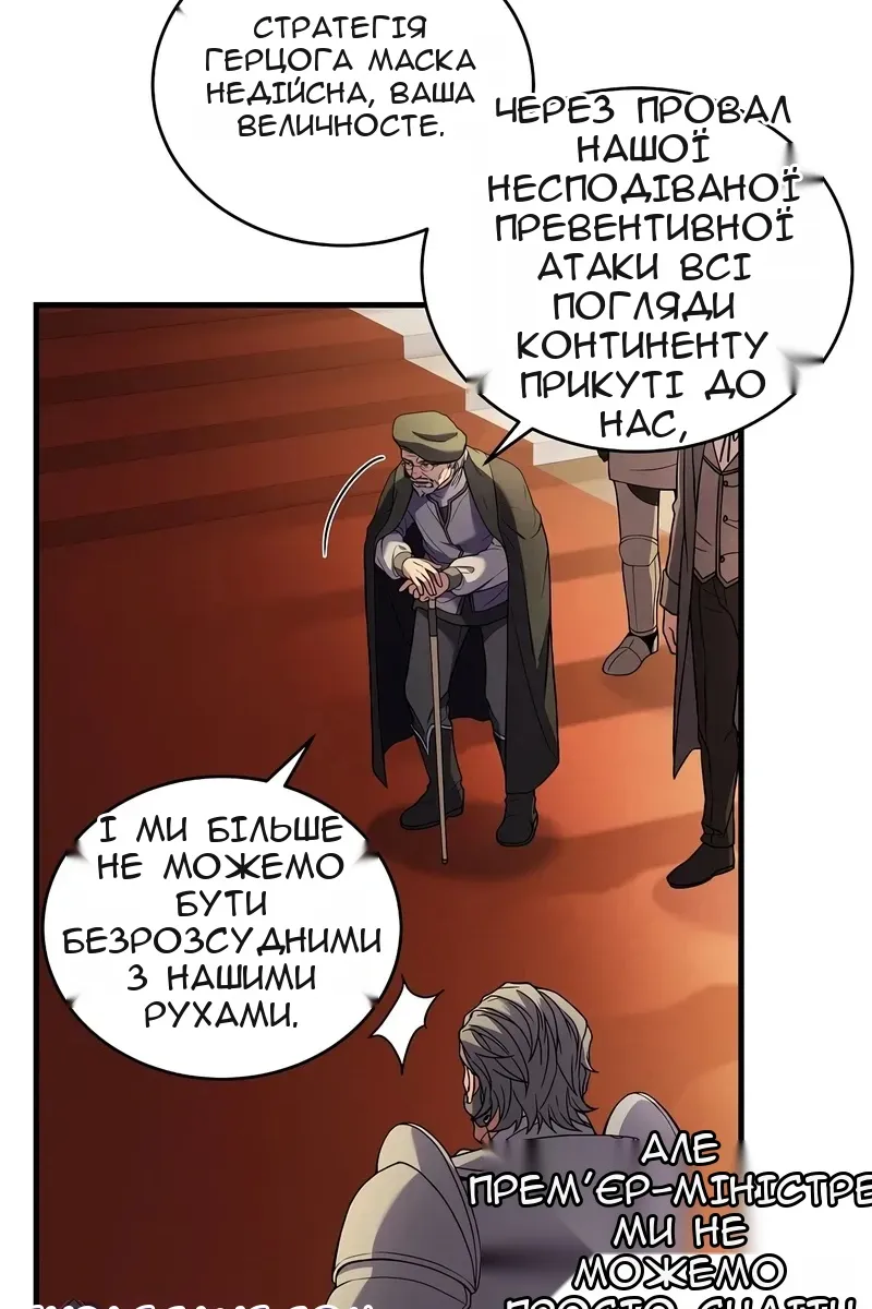 Сторінка 90
