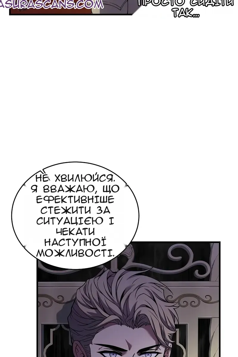 Сторінка 91