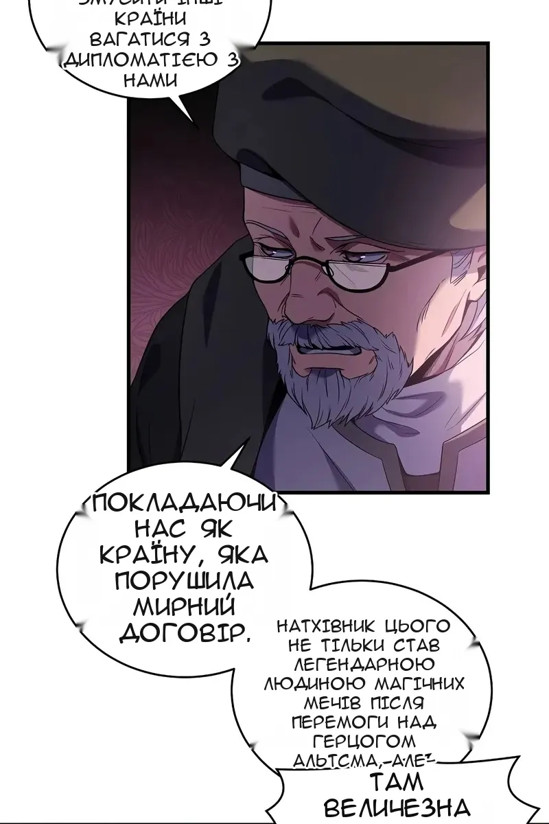 Сторінка 93