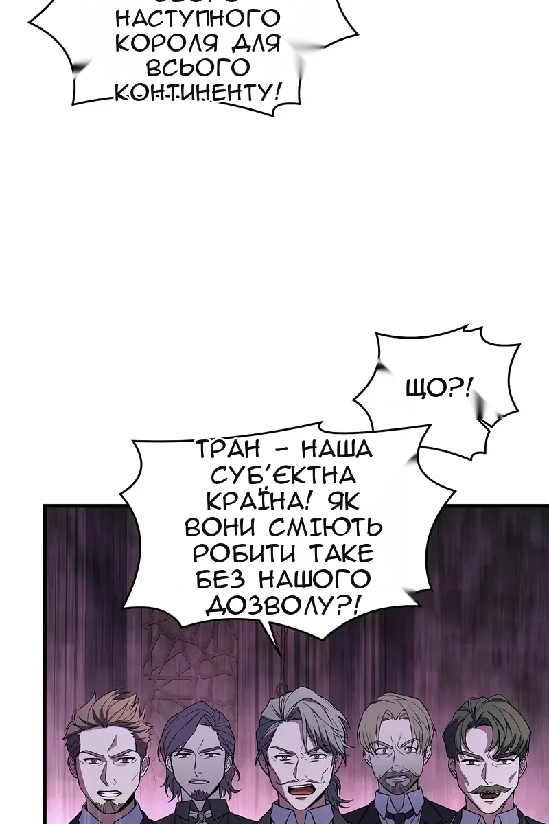 Сторінка 97