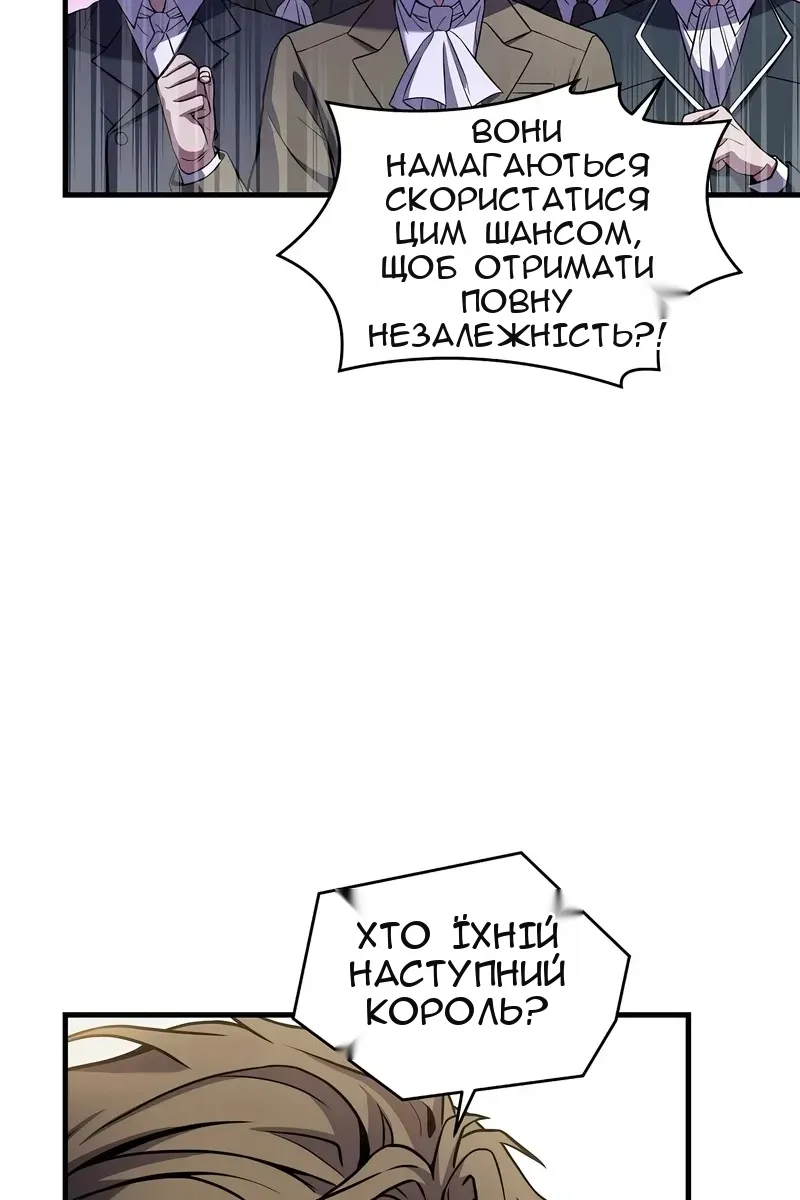 Сторінка 98