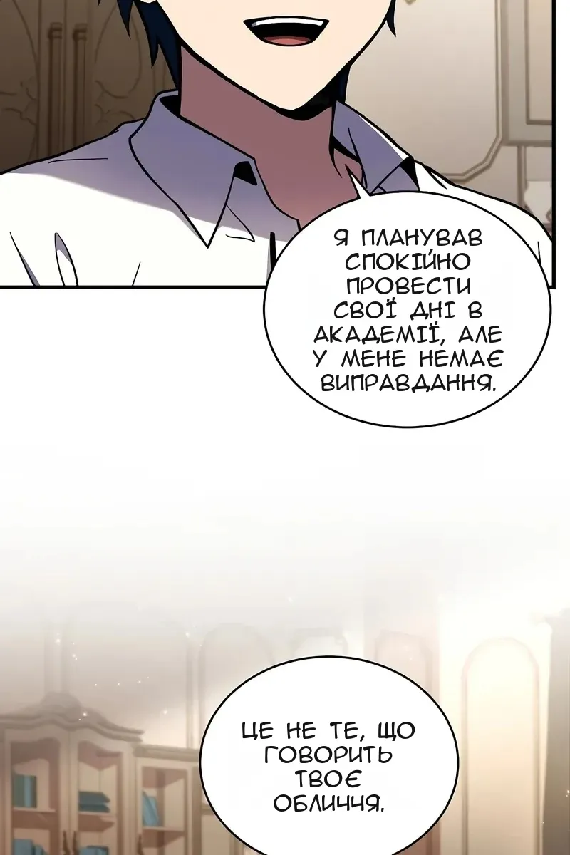 Сторінка 4