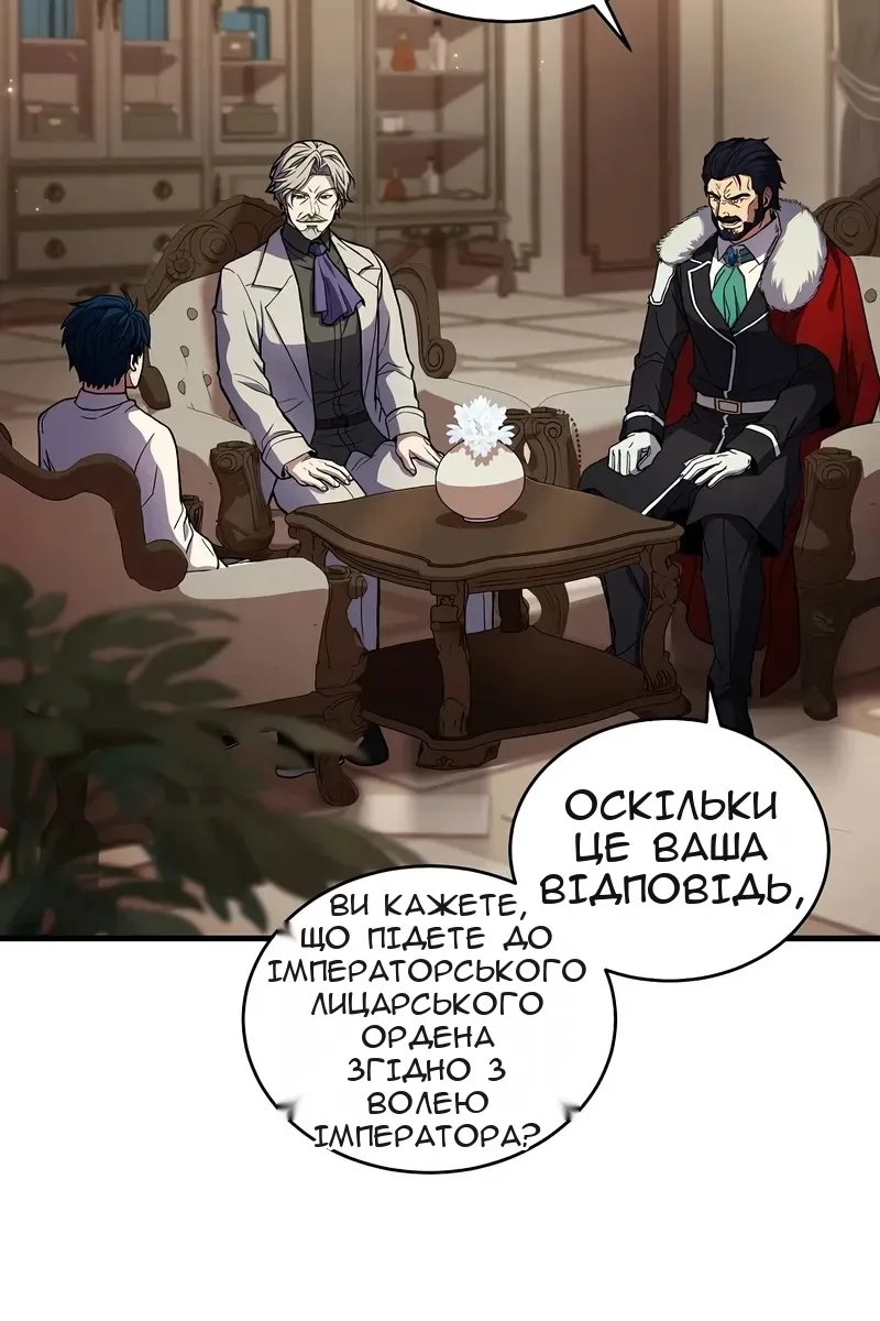 Сторінка 5