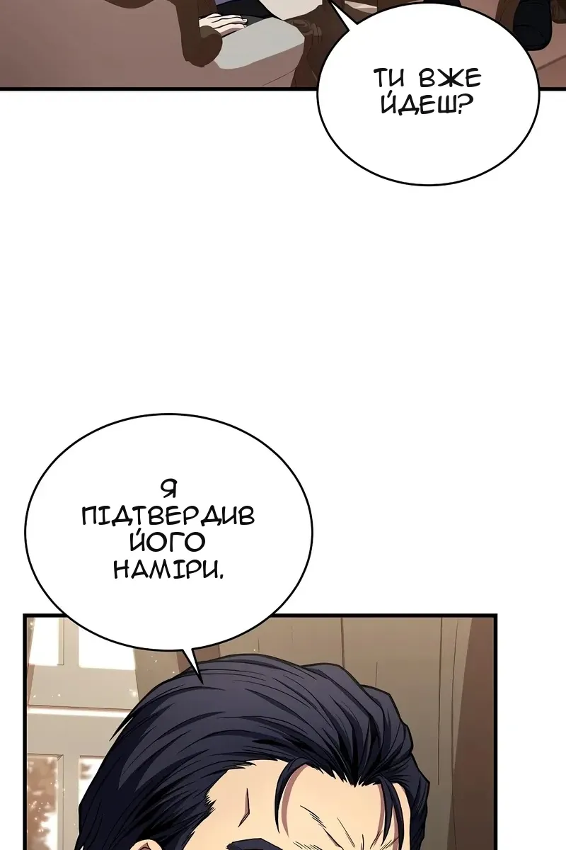 Сторінка 9