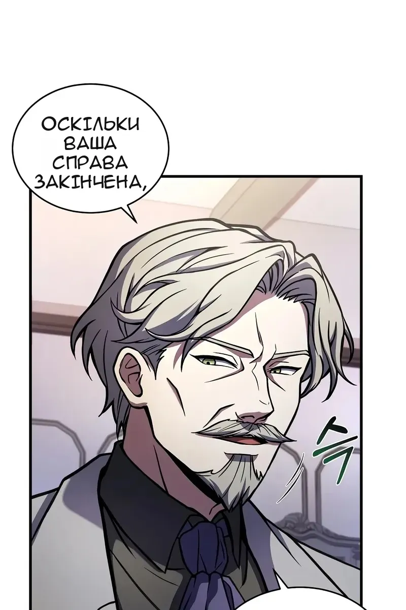 Сторінка 12
