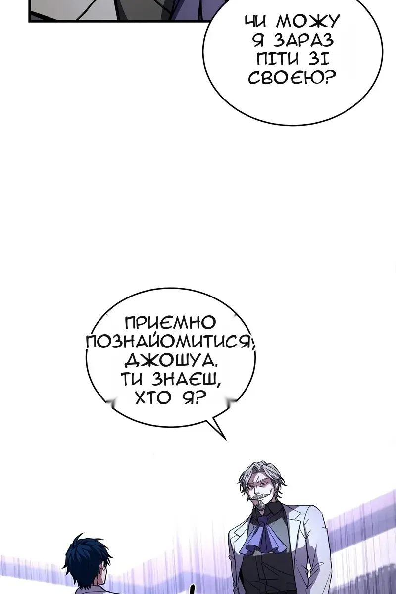 Сторінка 13