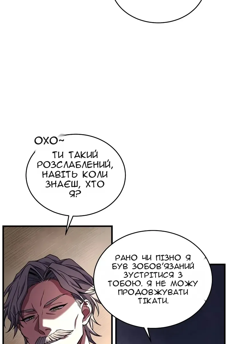 Сторінка 16