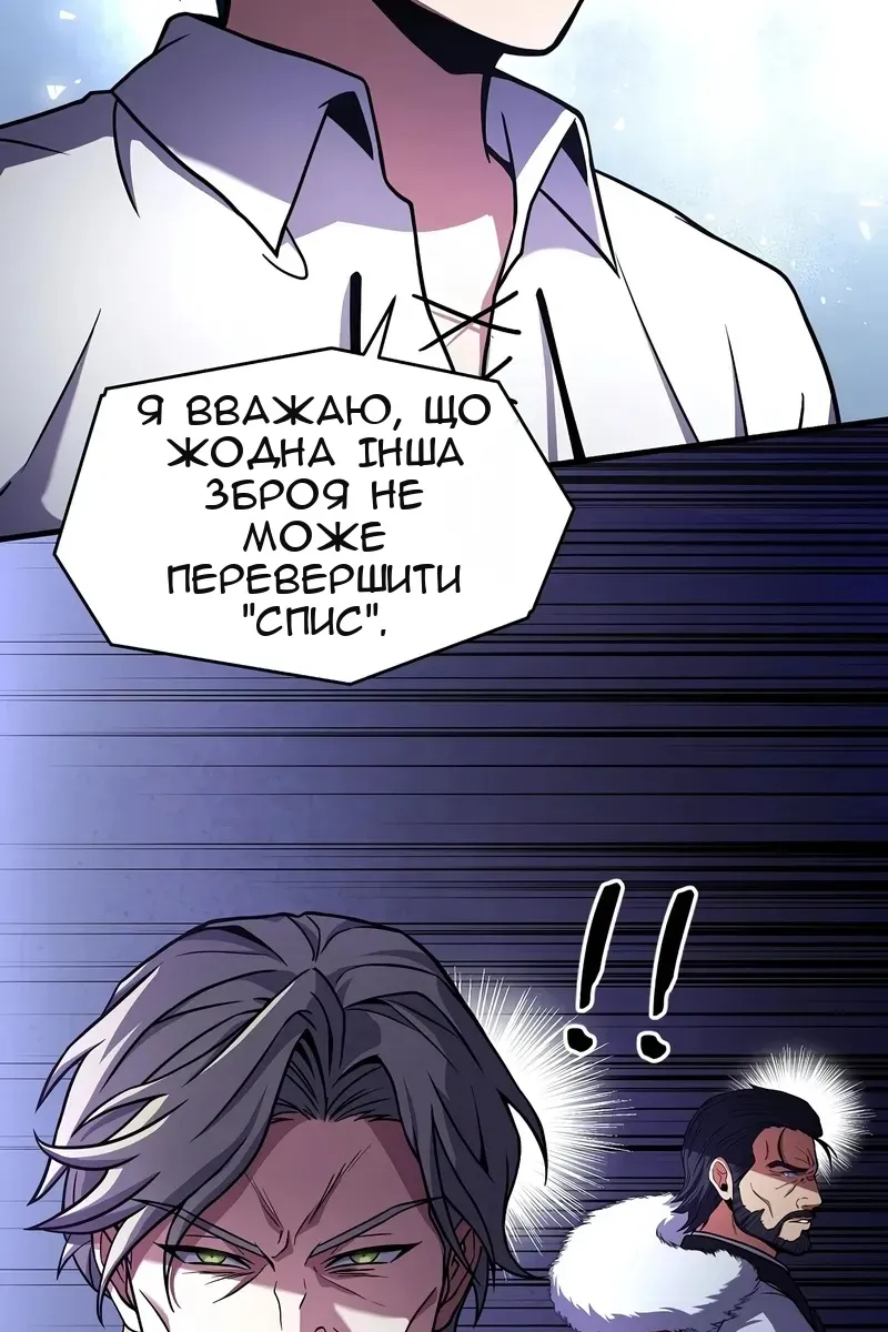 Сторінка 24