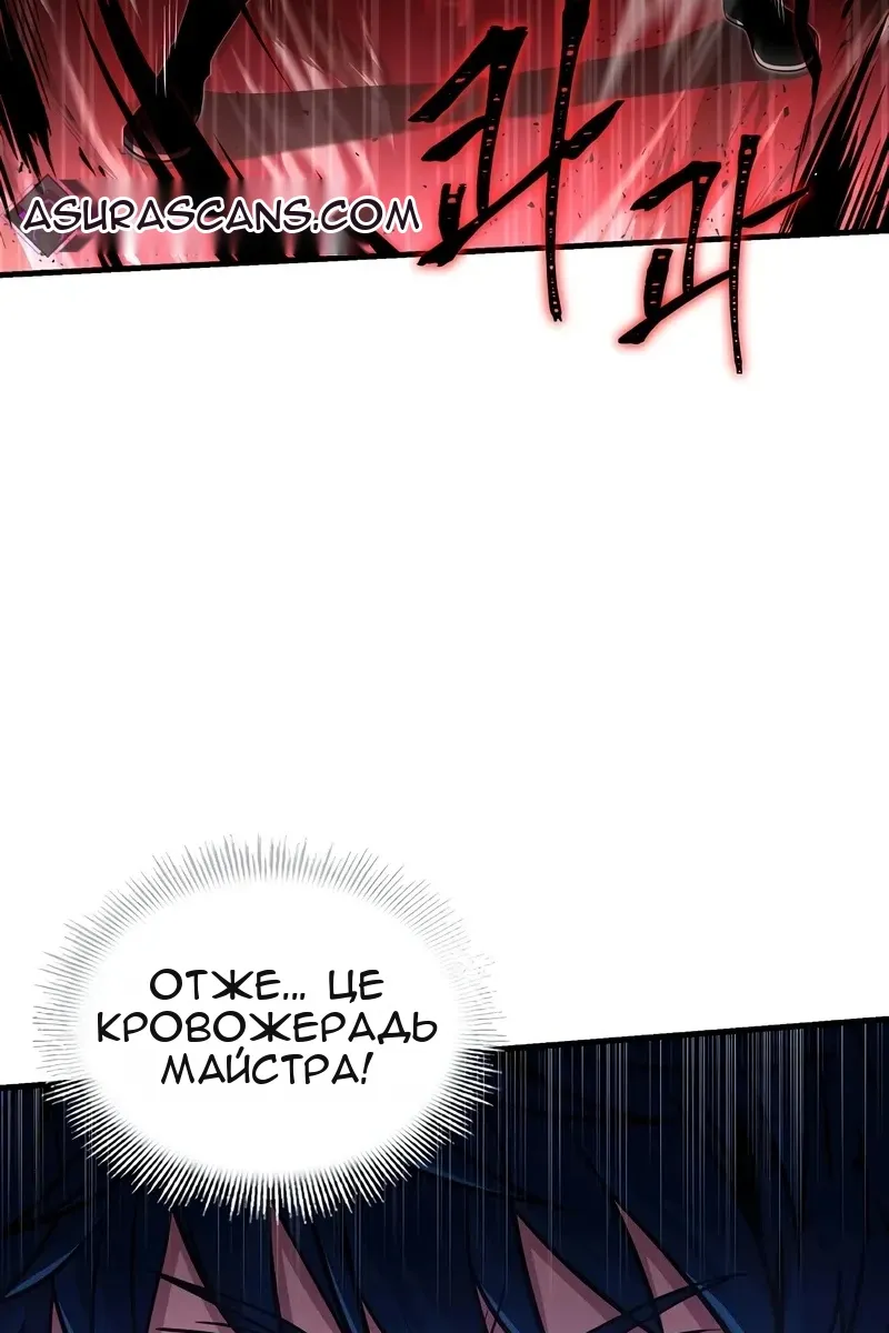 Сторінка 31