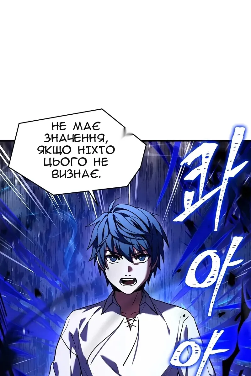 Сторінка 38