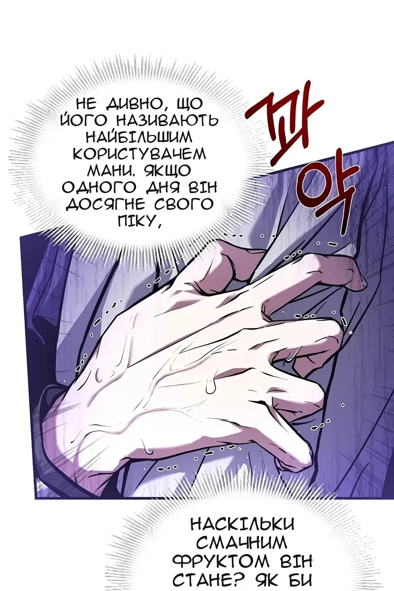 Сторінка 46