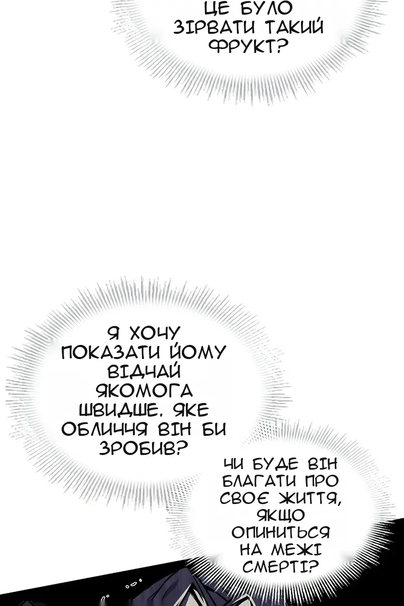 Сторінка 47