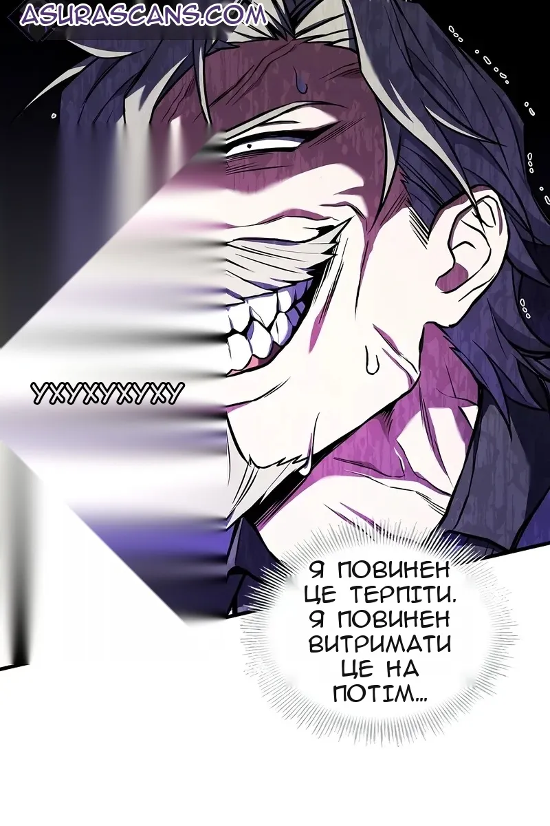 Сторінка 48