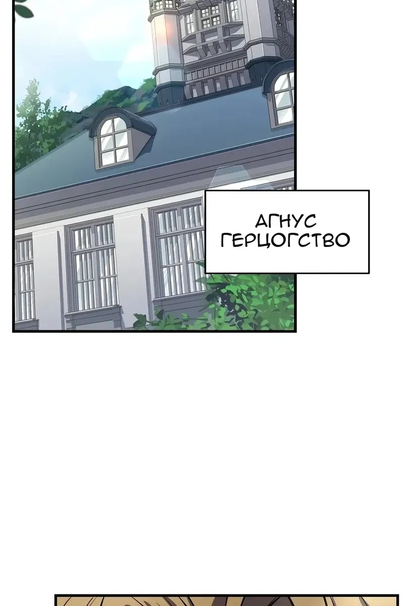 Сторінка 61