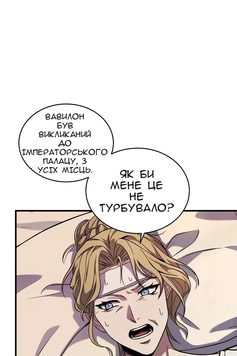 Сторінка 65