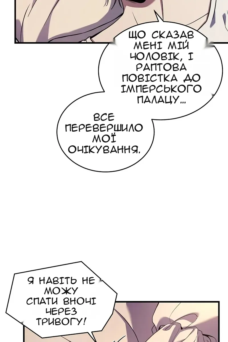 Сторінка 66