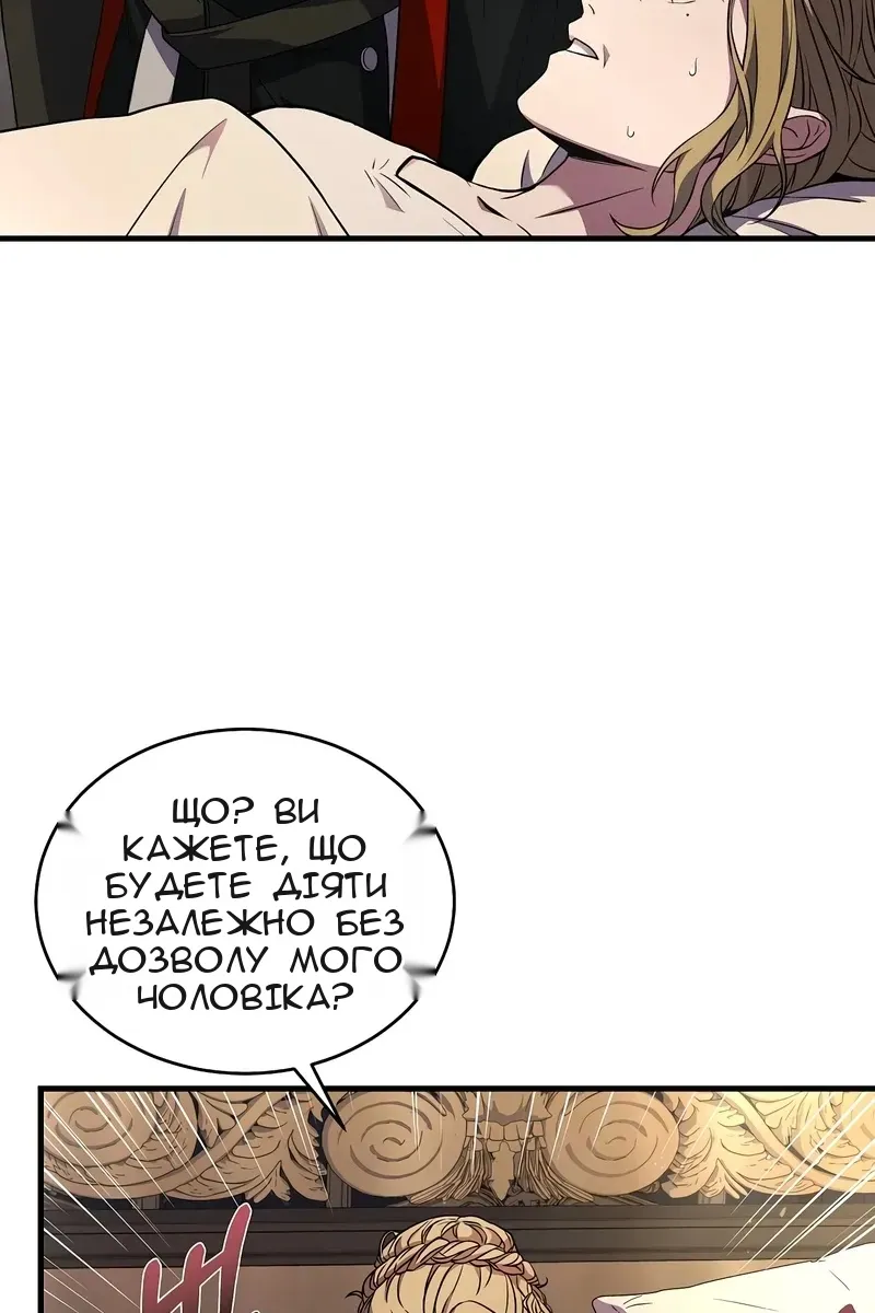 Сторінка 70