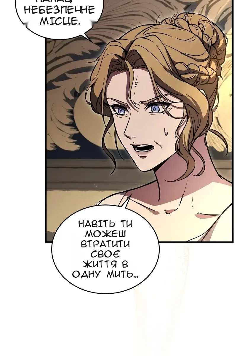 Сторінка 75