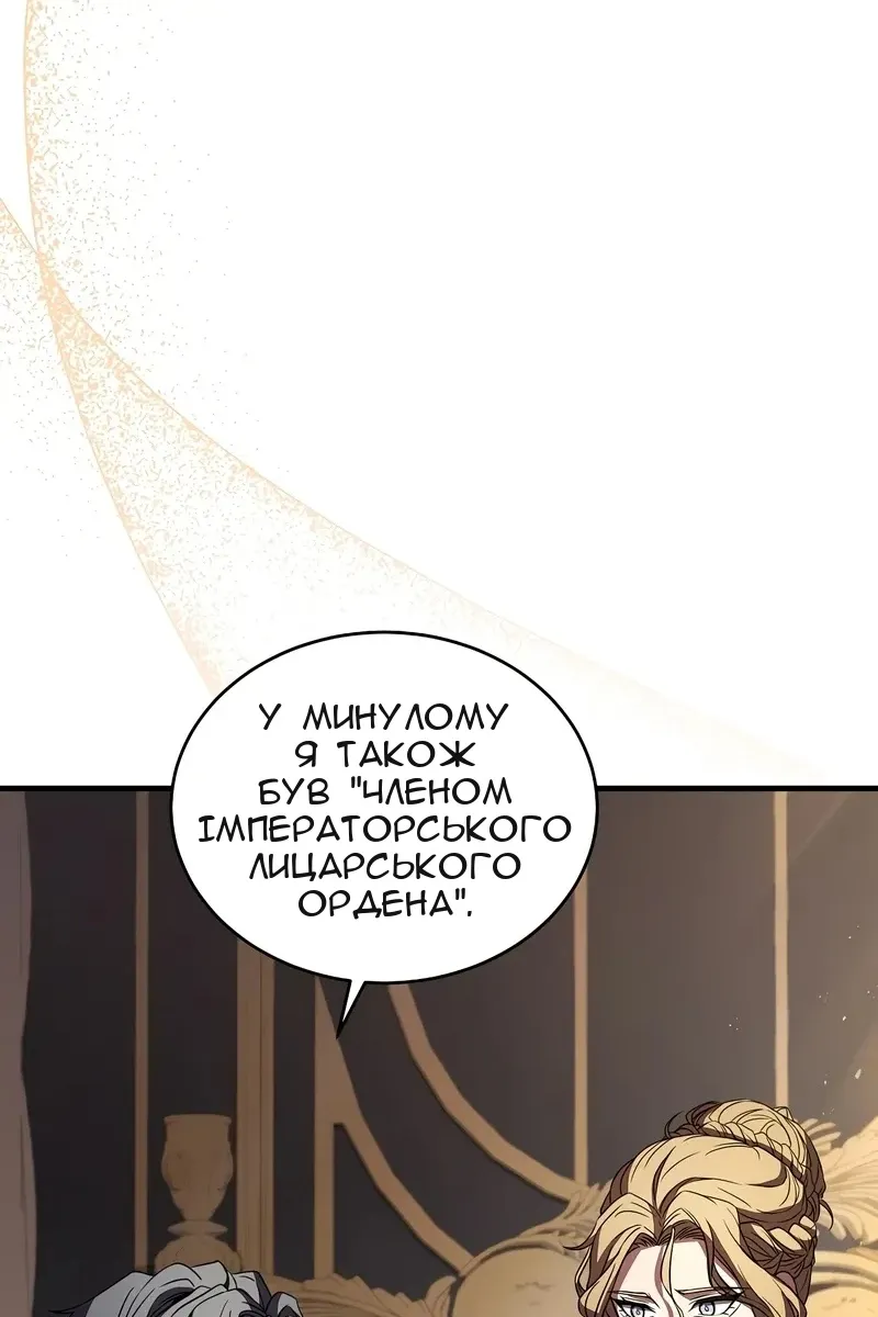 Сторінка 77