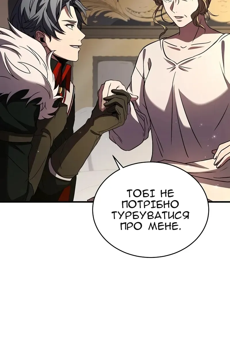 Сторінка 78