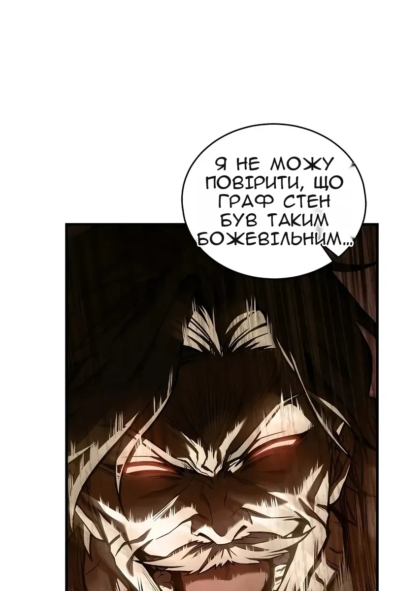 Сторінка 90