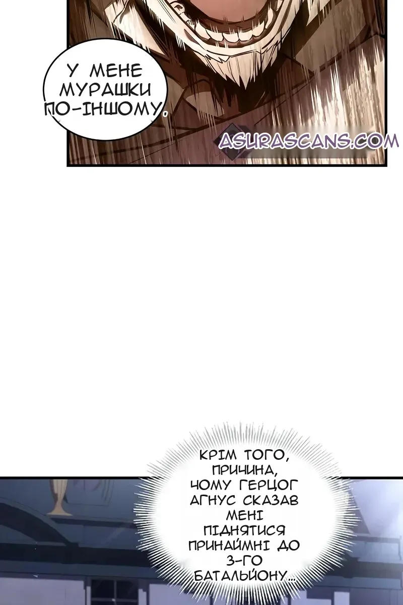Сторінка 91