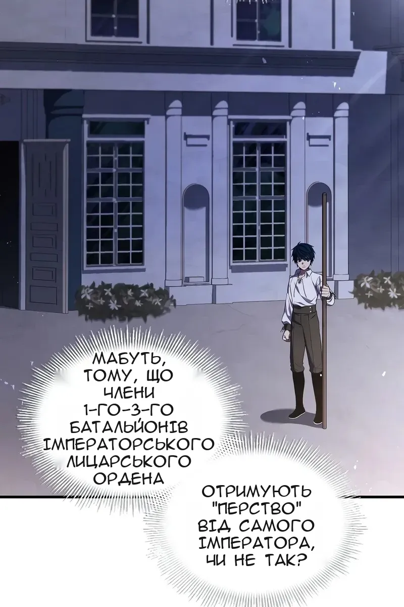 Сторінка 92