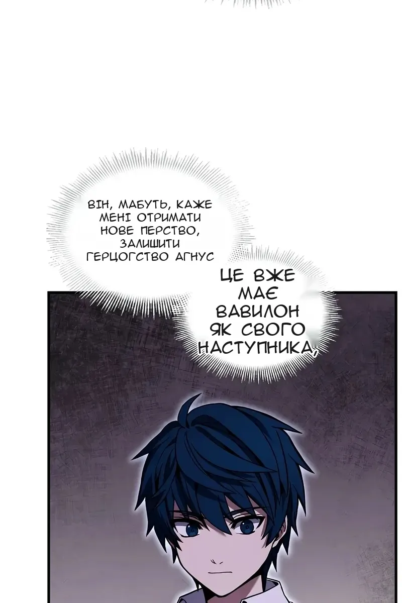Сторінка 93