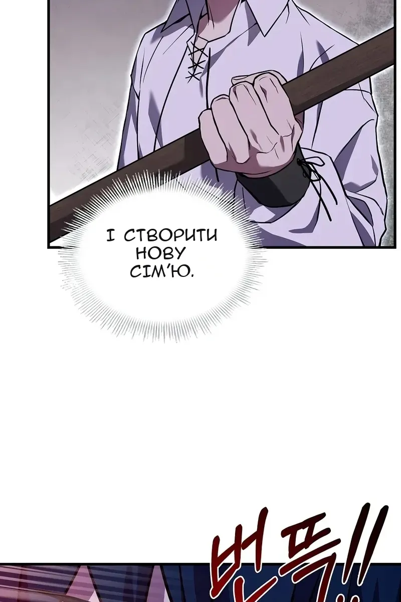 Сторінка 94