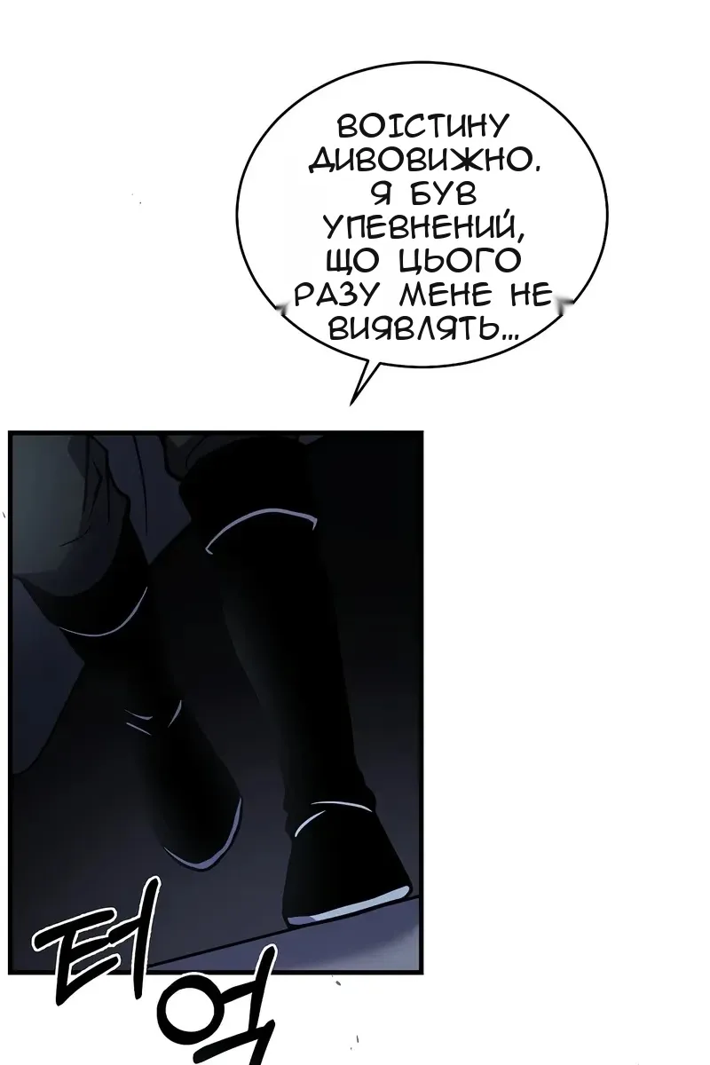 Сторінка 102