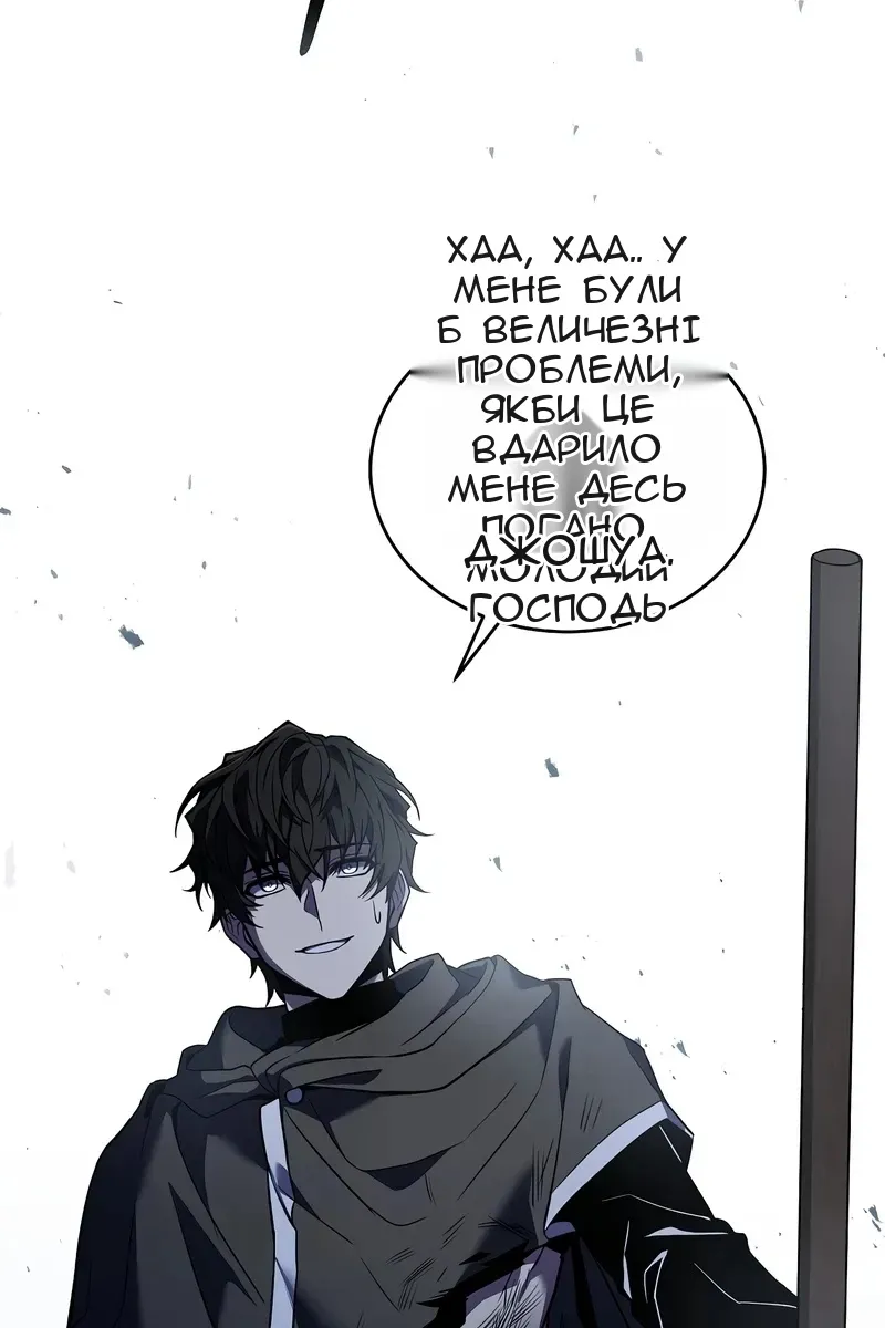 Сторінка 103