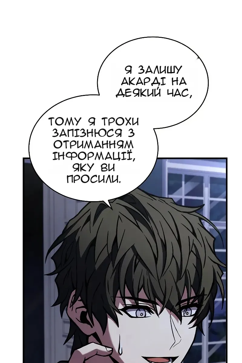 Сторінка 5