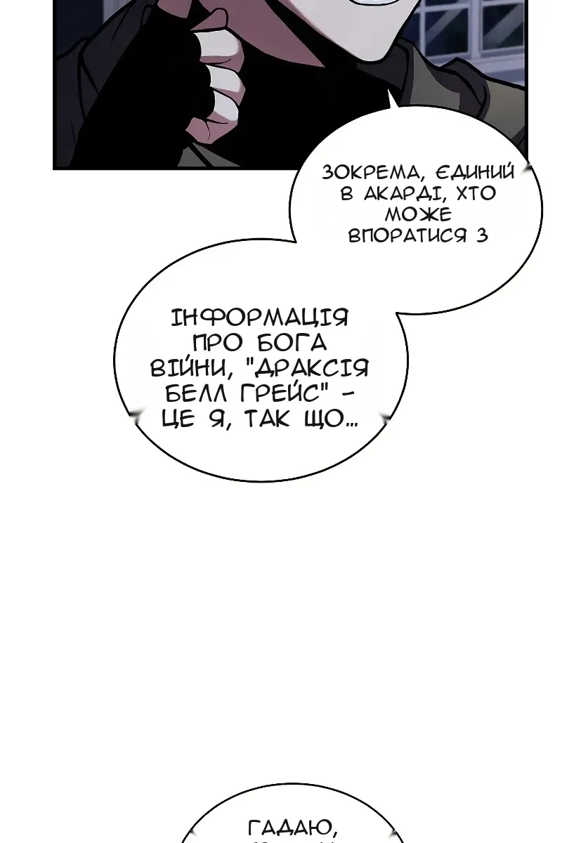 Сторінка 6