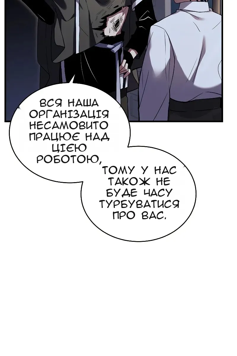 Сторінка 12